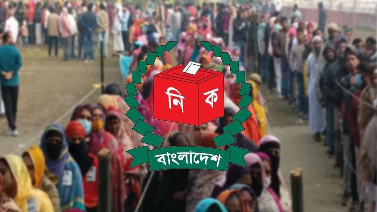 ভোটার এলাকা স্থানান্তরের আবেদন প্রক্রিয়া জেনে নিন