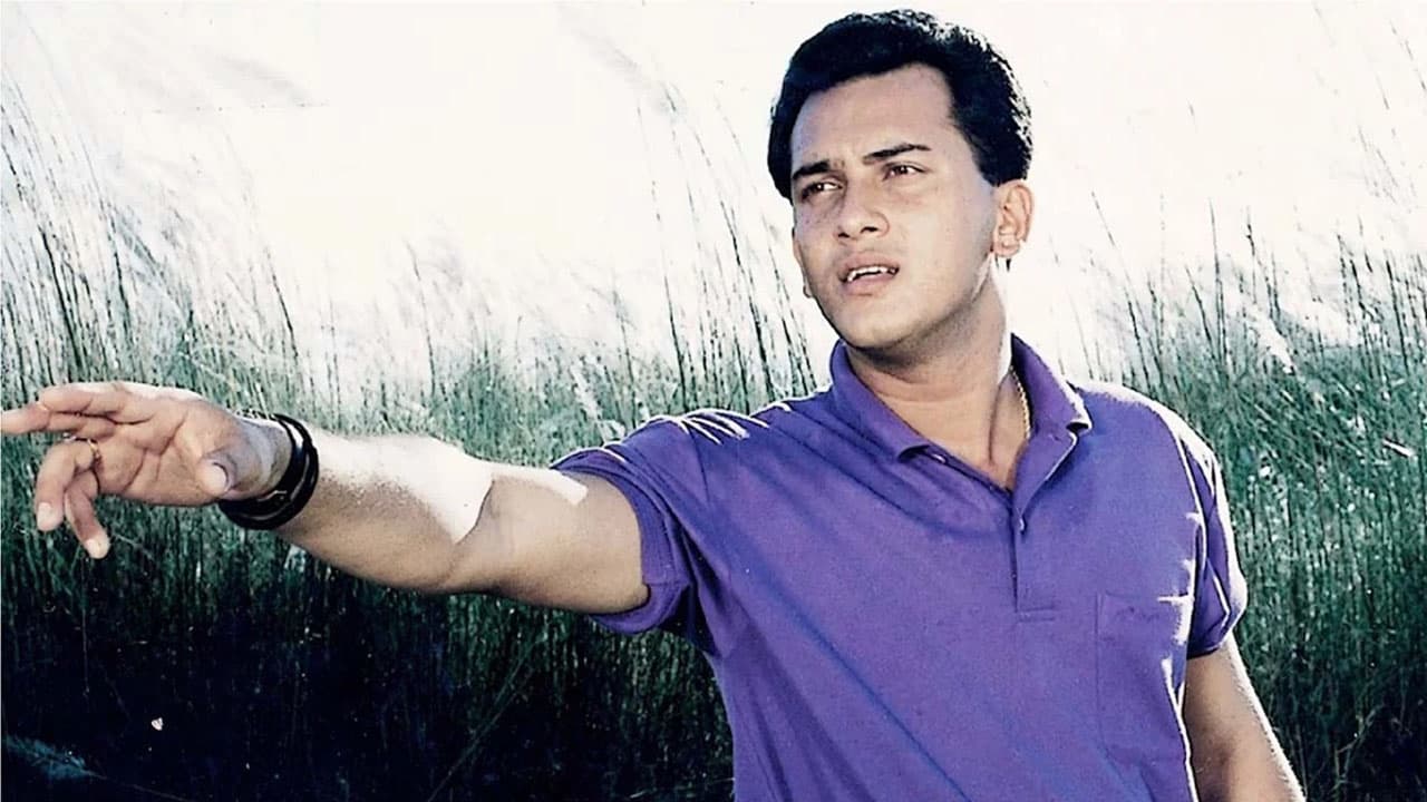 ইমন থেকে স্বপ্নের নায়ক